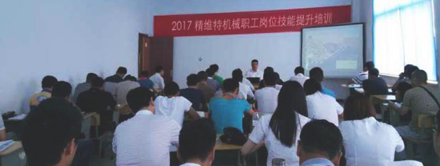 光伏行业